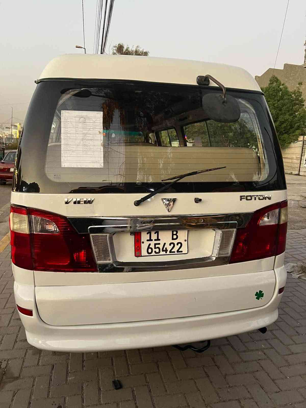 فتون • ٢٠١٢ • النجف
