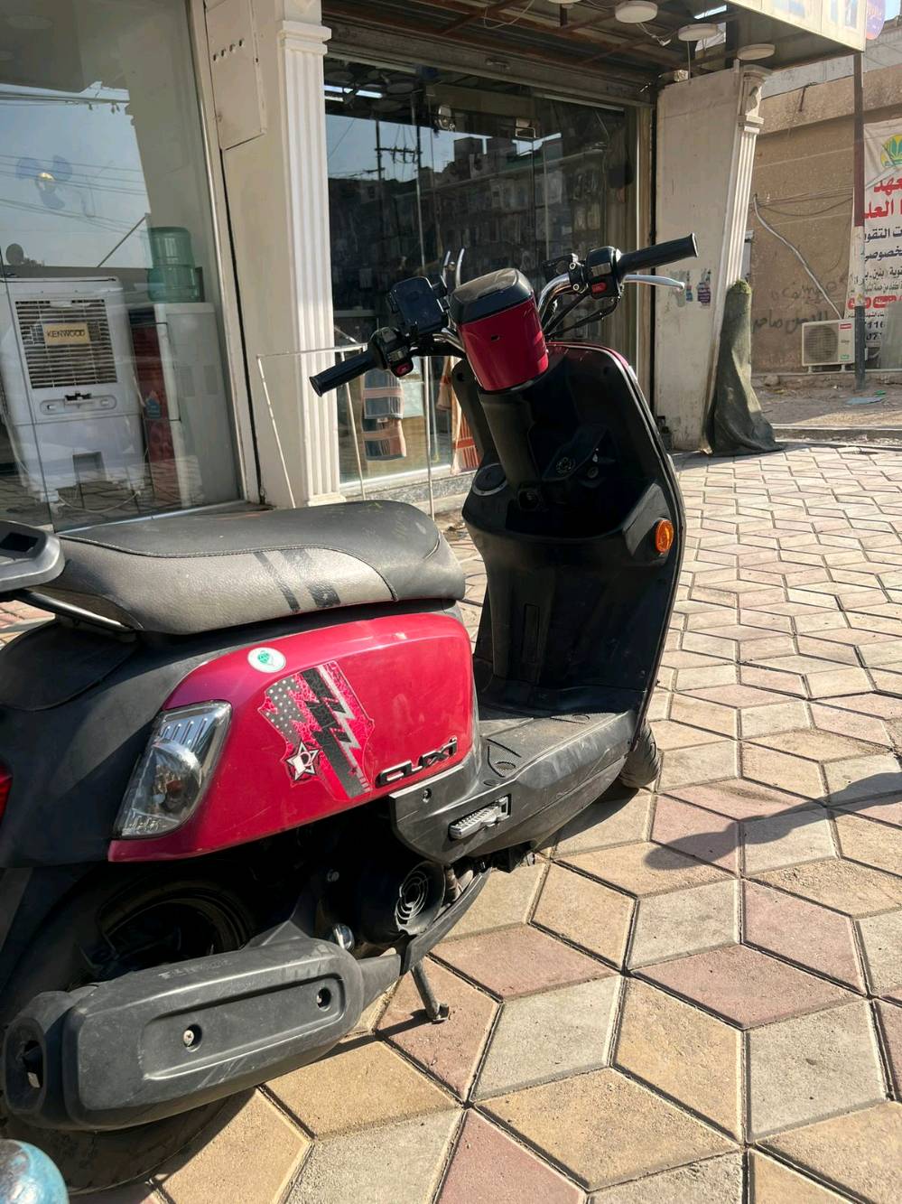 بوليس كفاله عامه 950 وبيه مجال المكان بغداد الجديده شارع المسبح ***********