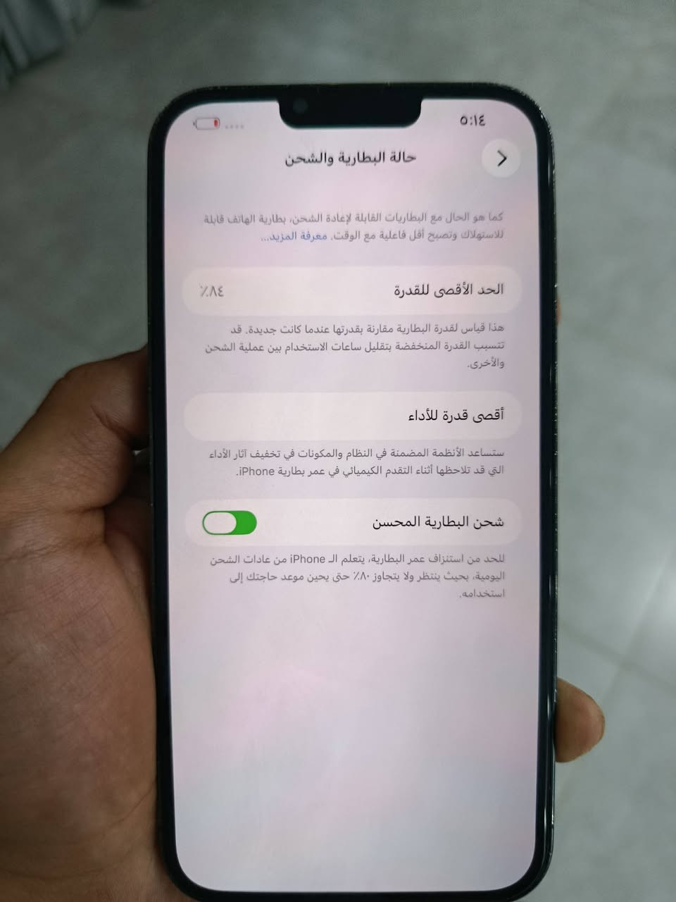 السلام عليكم
ايفون 13برو ماكس للبيع 

الذاكره 256

البطاريه 84

امريكي شريحه وحده 

الجهاز نضيف جداً فقط يوجد شخط بسيط موضح بلصوره مامأثر الباقي مكفول
السعر:650 وبي مجال 

المكان بغداد الغزاليه 

للتواصل خاص او علرقم *********** متوفر واتساب
