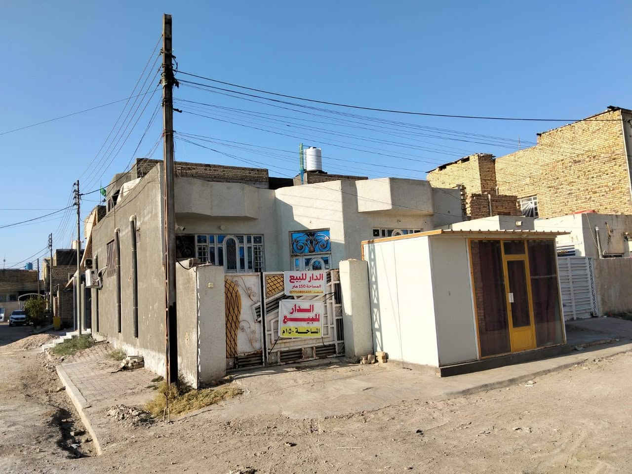 سلام عليكم بيت للبيع طابو صرف المساحه ١٥٠ منطقه حي الشهداء
مقابيل جامعه الامام الصادق ع 
للاستفسار ع رقم ***********
