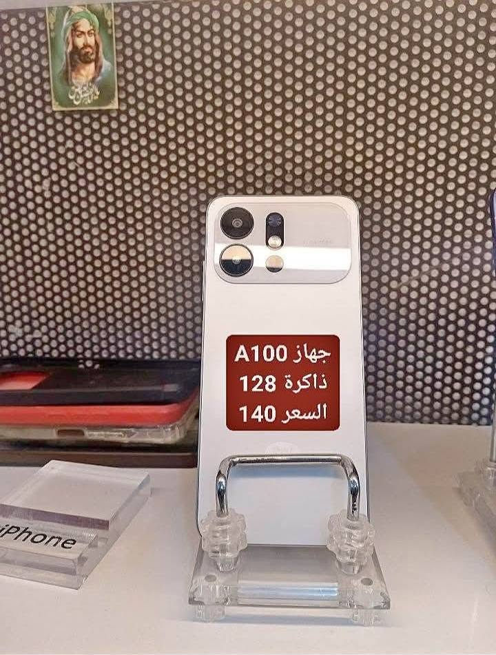 السلام عليكم
توفرت وجبة أجهزة جديدة بأسعار مناسبة
ضمان بأي جهاز يوم كامل
المكان حي العسكري الشارع العريض قرب فايبرلنك للانترنت
للاستفسار ***********

نص مكتوب في الصور:
- سامسونج A70 ذاكرة 128 ما بي خلل
- انفنكس نوت 30
- ذاكرة 128
- بدون ملحقات
- جهاز A100
- السعر 140
- ايباد اير 2 مكفول حلو بالدراسة والالعاب ويا قلم هدية ببجي ما يشغل
- ريدمي 8
- ذاكرة 64
- السعر 75
- انفنكس سمارت 6