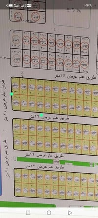 طابو صرف • مقاطعه ٢٠ • ٣٠٠م