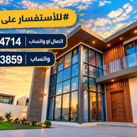 فيلا كربلاء • ٣ غرف • ٣٠٠م