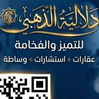 شارع ٢٠ • ٢٠٠م • طابو صرف
