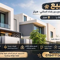 بدور هيلز • ٢٠٠م • زيرو