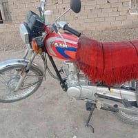 نامه • موديل ٢٣ • مكفوله