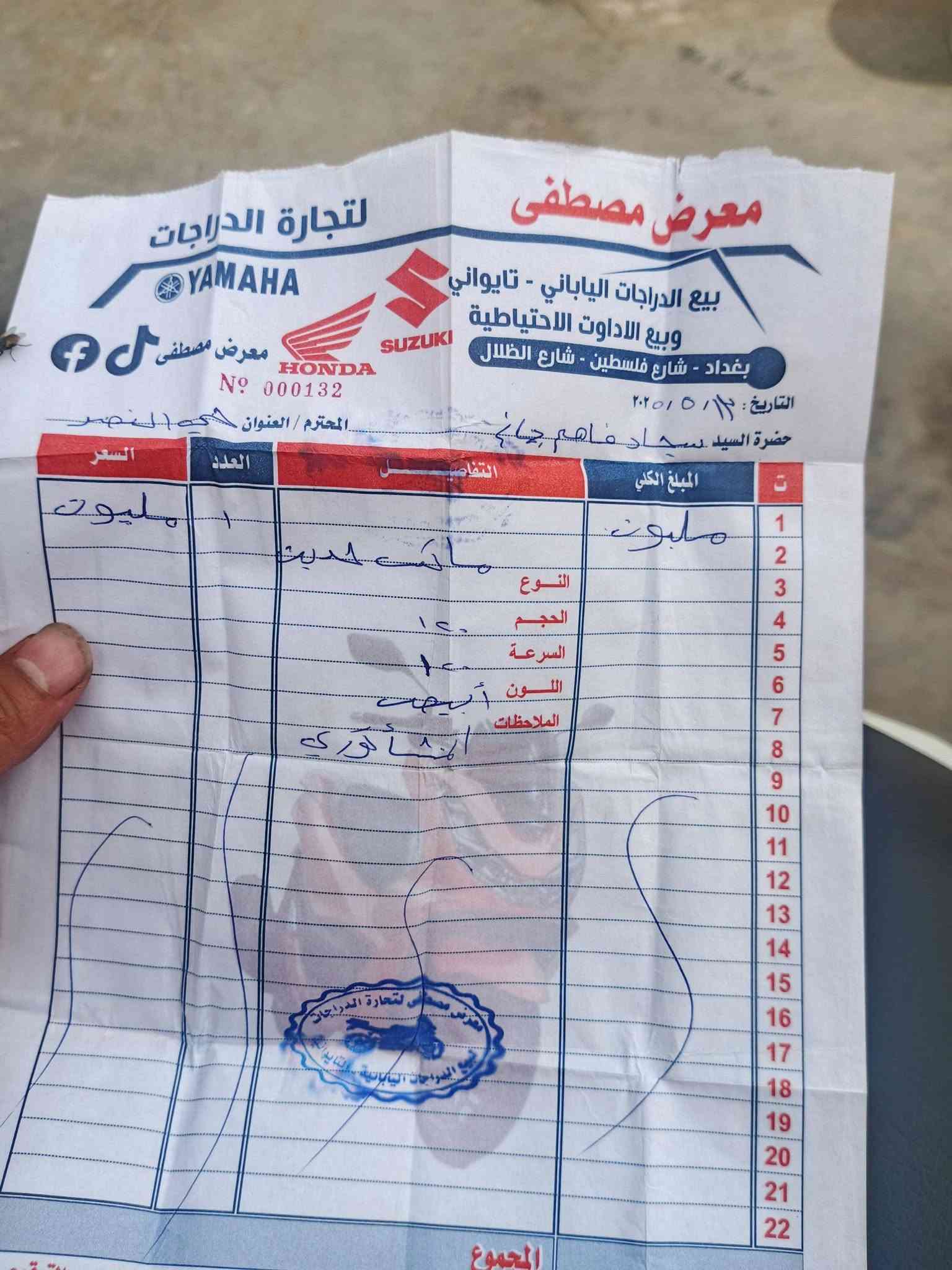 ماكس • للبيع • مابدل