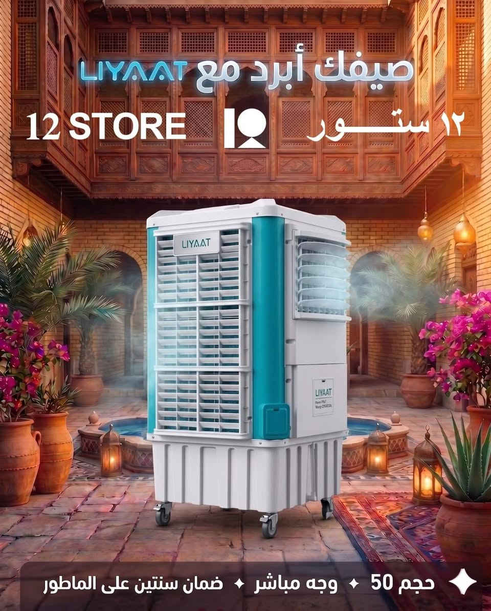 ***********

