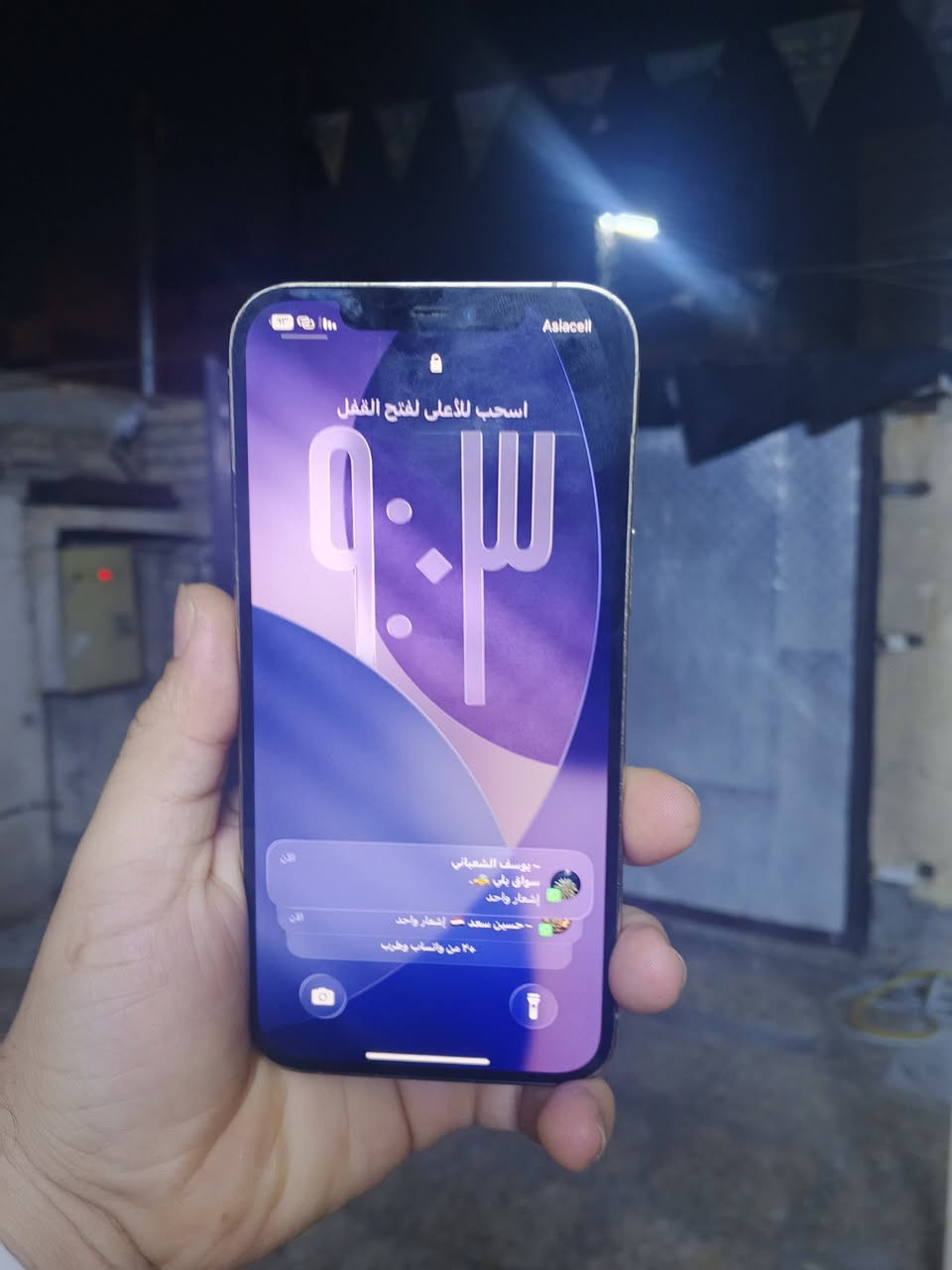 ايفون 12 للبيع ابدل شاشه وبطاريه من شركه ابل اصلي رايده ب300 وبي مجال لطيبين موبايل نضيف امانت الله متواجد واتساب ***********
