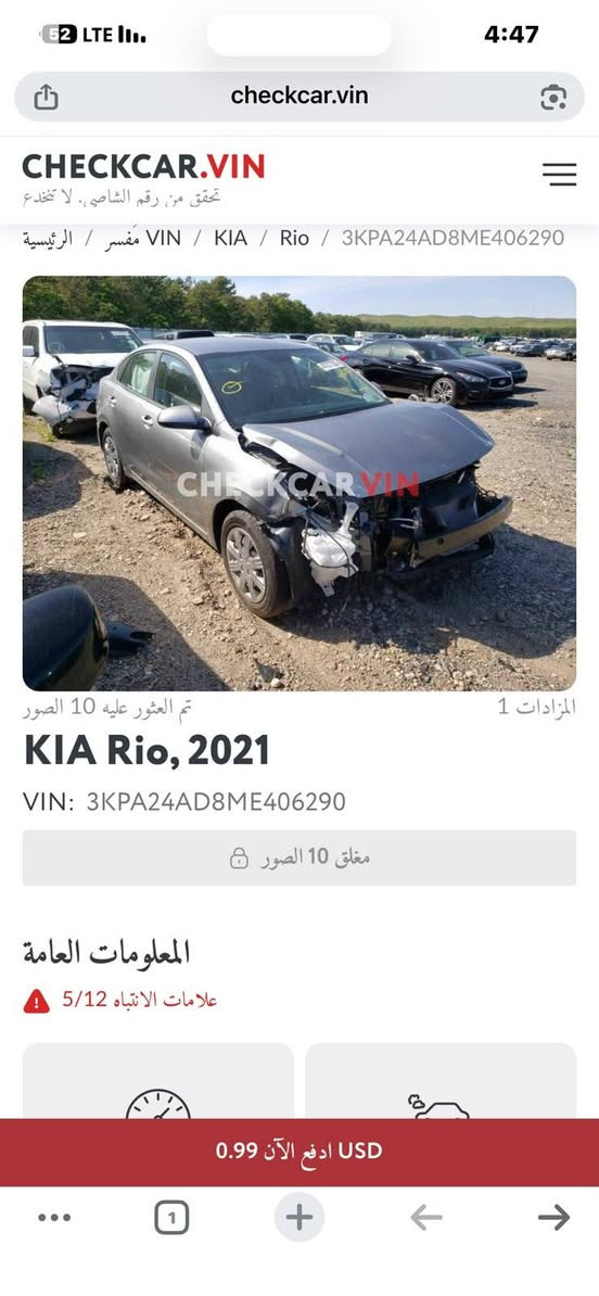 كيا ريو • ٢٠٢١ • ٦٦ الف كم