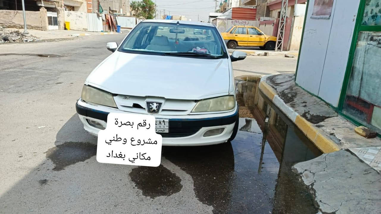 سياره بيجو بارص 13 رقم بصره مشروع وطني مكاني الحسينيه الراشديه بيهه طخه بين البابين موضح بل صوره سياره يحتاجلهه ترتيب
تخم تاير جديد السعر 25 لاتصال ***********

سياره بيجو بارص 13 رقم بصره مشروع وطني مكاني الحسينيه الراشديه بيهه طخه بين البابين موضح بل صوره سياره يحتاجلهه ترتيب
