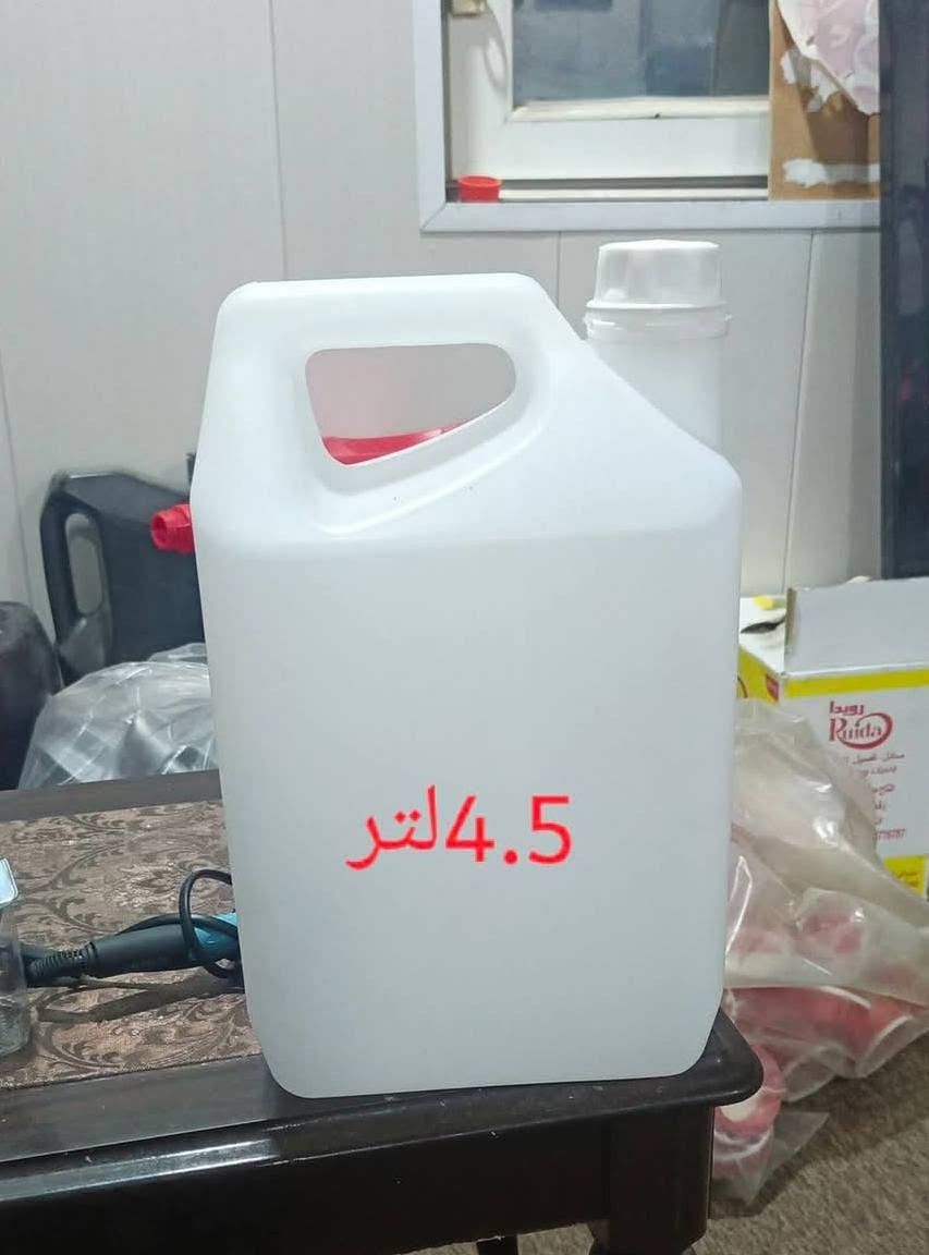معمل بلاستك جمال • اربيل • ٤.٥لتر
