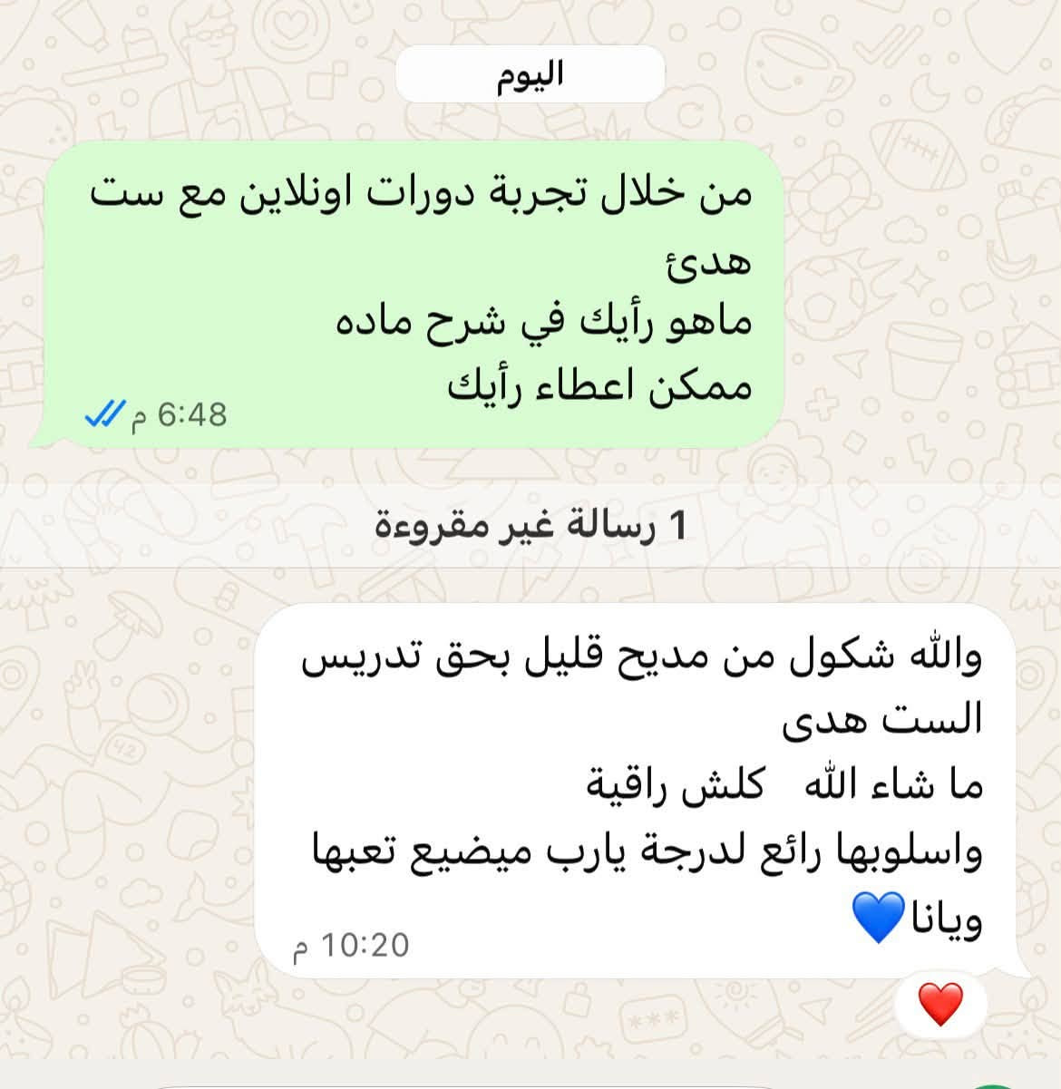 دورات اونلاين • خصوصي • الخامس والسادس ابتدائي