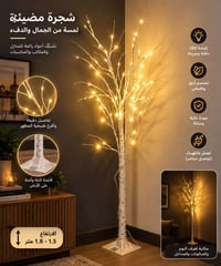 اخوان السعر 30 الف مثل مموضح بل صور الاستفسار واتساب 07736856421 @إشار...