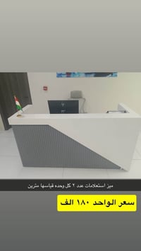 ميز مكتبي • كرسي دوار • دولاب مكتبي
