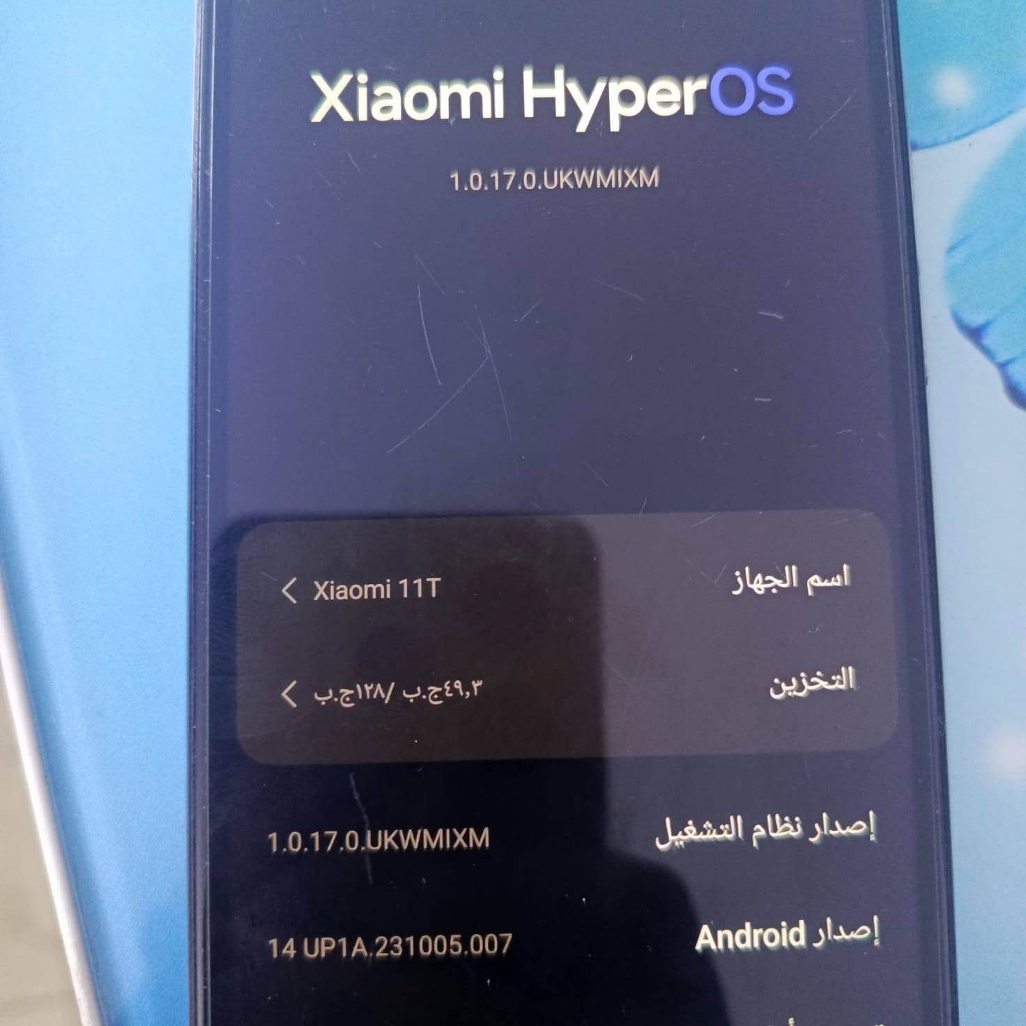سلام عليكم شاومي 11Tللبيع غني عن التعريف 90 فريم بل بوبجي ذاكره 128 مستبدل ضهر فقط السعر 200 و بي مجال تواصل ***********

نص مكتوب في الصور:
- Xiaomi HyperOS 1.0.17.0.UKWMIXM Xiaomi 11T ٤٩,٣ ج.ب / ١٢٨ ج.ب 1.0.17.0.UKWMIXM 14 UP1A.231005.007 اسم الجهاز التخزين إصدار نظام التشغيل إصدار Android