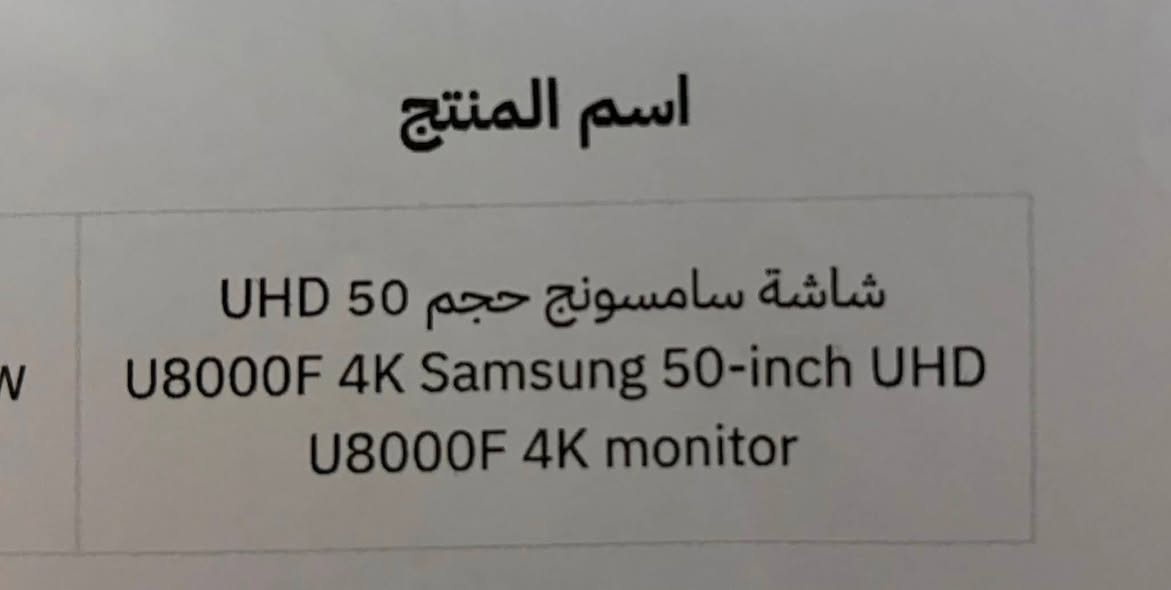 سلام عليكم
شاشه سامسونج حجم 50بوصه 
موديل الشاشه كرستال 
موصفات موجوده بل صوره  
شاشه نضيفه 💯 جديده ممستعمله هواي نضيفه جدا 
سعر 725وبيها مجال بسيط
مكاني بغداد 
استفسار خاص او على الرقم 
***********
