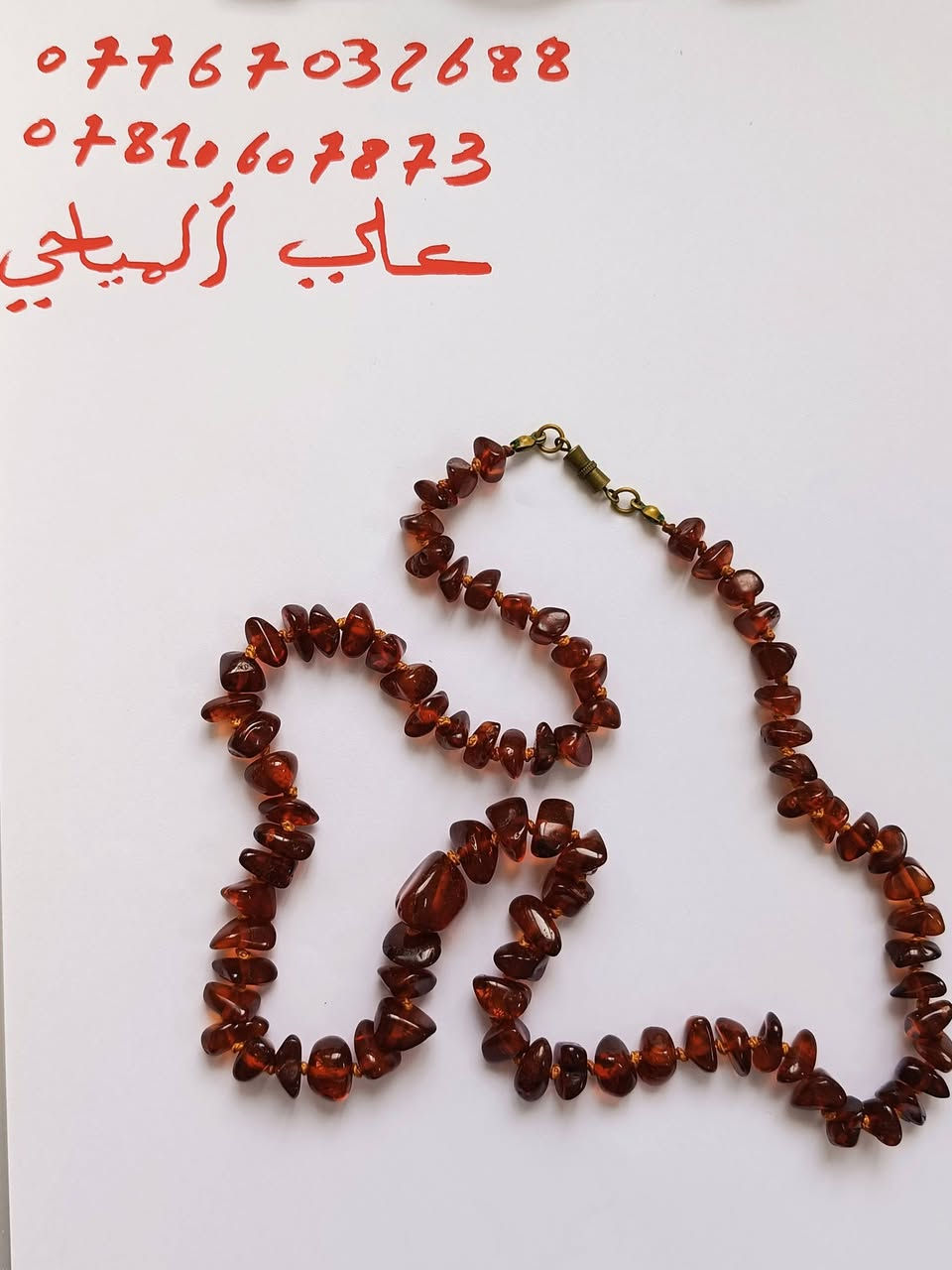 السلام عليكم
كهرب الماني اصلي 100% (طبيعي) و (كبس)
الطبيعي غرام 3.5$ دولار
السبح كاملات الكبس غرام 5$ دولار
المدليات كلمن وسعرها وبيهن فضه
اثير *********** فقط واتساب
اسيا ***********
