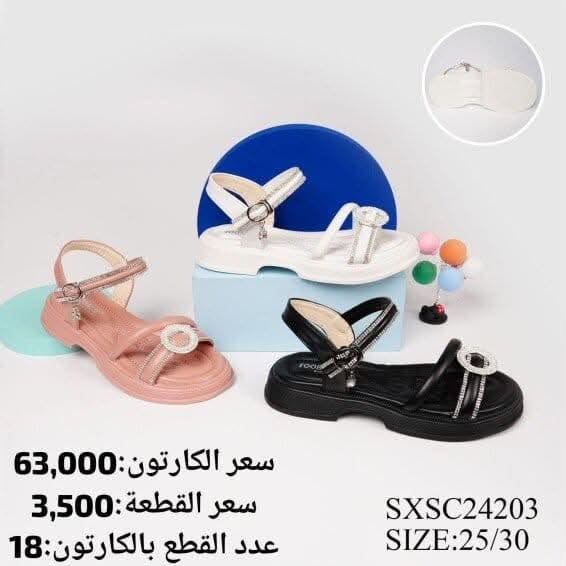 جــــــمـــلــة_فـــــقــط 🚫 
.
 لعشاق التميز وجودة البضاعة!

#اسعــارنا_تنـافسيه 🔥

موديلات حديثة – ألوان تجنن – جوده عاليه

 تضمنلك راحة واستعمال يدوم طول السنة 💯

#التوصيل_لكل_محافظات_العراق
للاستفسار ***********

نص مكتوب في الصور:
- سعر الكارتون: 36,000
- سعر القطعة: 1,500
- عدد القطع بالكرتون: 24
- SJYC26768
- SIZE: 24/29
- سعر الكارتون: 30,000
- سعر القطعة: 1,250
- CFFC60752
- SIZE: 26/30
- ايفا سعر القطعة: 0,750 التعبئة: 56 مكتب الجزيرة للاغذية سعر الدرزن: 9,000 القياس: 29-25 *********** سعر الكارتون: 42,000 الاسم: مهسا طفلة الوان
- ايفا خفيف
- سعر القطعة: 0,875
- سعر الدرزن: 10,500
- سعر الكارتون: 31,500
- التعبئة: 36
- القياس: 30-26
- الاسم: شهناز ايفا طفلة لوف
- مكتب الجزيرة للاغذية
- ***********
- سعر الكارتون: 63,000
- سعر القطعة: 3,500
- عدد القطع بالكرتون: 18
- SXSC24203
- SIZE: 25/30
- سعر الكارتون: 28,000
- سعر القطعة: 1,166
- عدد القطع بالكارتون: 24
- AGTC36411
- SIZE:24/29
- JXFAC58975-5
- سعر القطعة: 1,583
- سعر الدرزن: 19,000
- سعر الكارتون: 38,000
- التعبئة: 24
- القياس: 25-29
- الاسم: ليمون طفل كد 400
- مكتب الجزيرة للاحذية
- سعر الكارتون: 42,000
- سعر القطعة: 1,750
- كعب ايفا
- QFYC35397