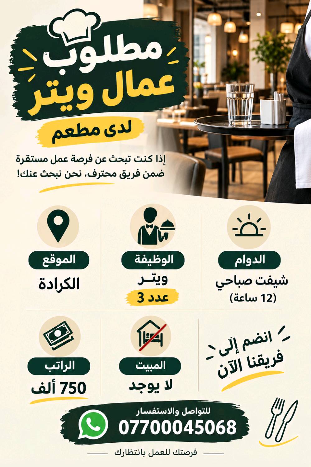 للتواصل ***********