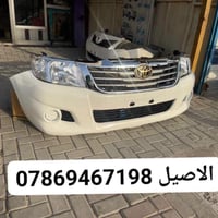 محلات الاصيل لتجارة قطع غيار السيارات للاتصال:07869467198 ☎️ يتوفر وات...