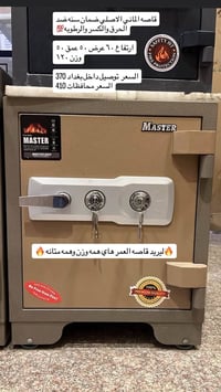 متينة • حفظ ذهب • آمنة للسلاح