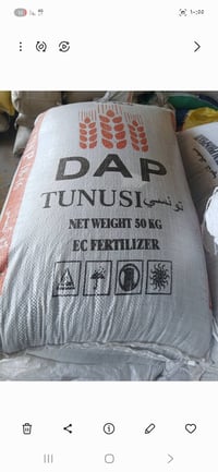 ورحمة يوجد لدينا داب تونسي ٠٧٨٣٠٩٩٤٣٠٧