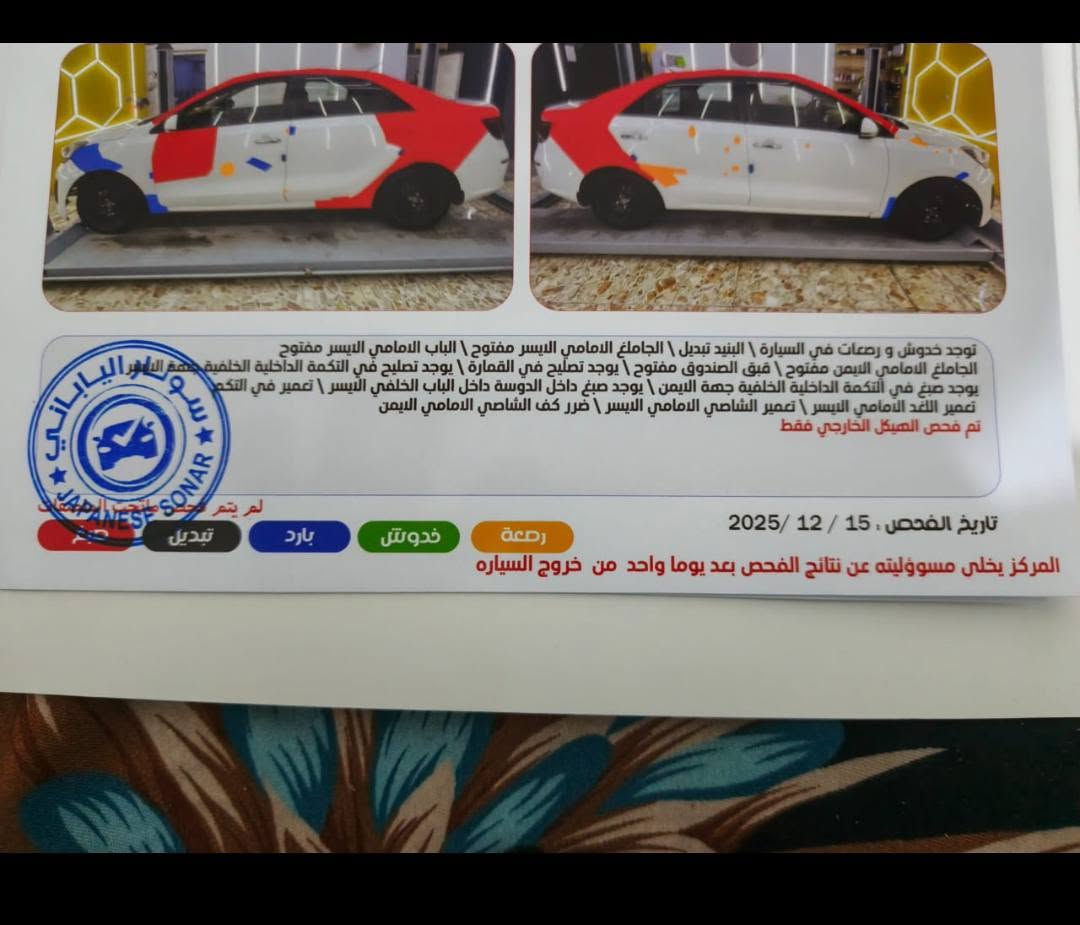 السلام عليكم للبيع
كيا بيكاس موديل 20
رقم صاحب سياره***********
75بي مجال
