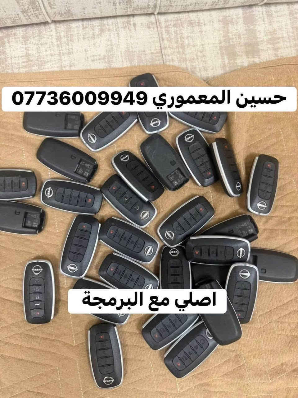 لا توجد تفاصيل

نص مكتوب في الصور:
- اصلي تفصيخ مع البرمجة
- حسين المعموري ***********
- حسين المعموري *********** اصلي مع البرمجة