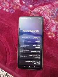 ريدمي نوت 14 • ٢٥٦ • رام ٨