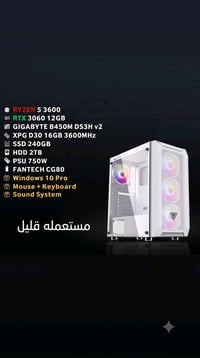 للبيع ب850 الف