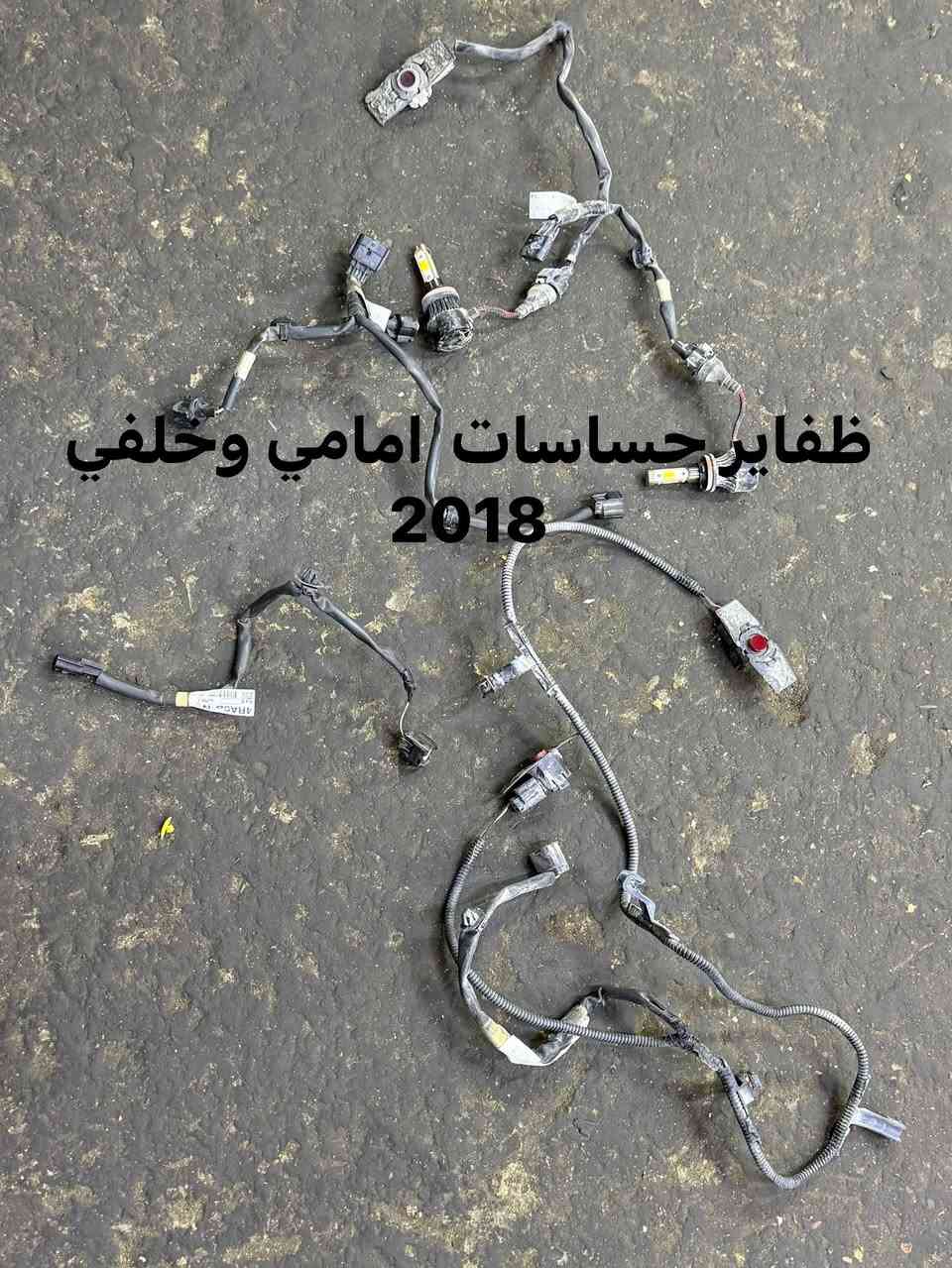 نيسان مكسيما • ٢٠١٨ • قطع غيار