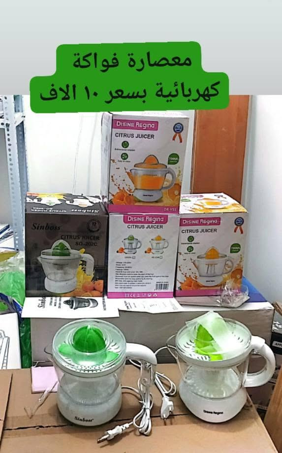 #متوفر وبأسعار مناسبة 
#للحجز مراسلة الصفحة أو المراسلة واتساب/ ***********
#توصيل لجميع المحافظات ٥ آلاف
