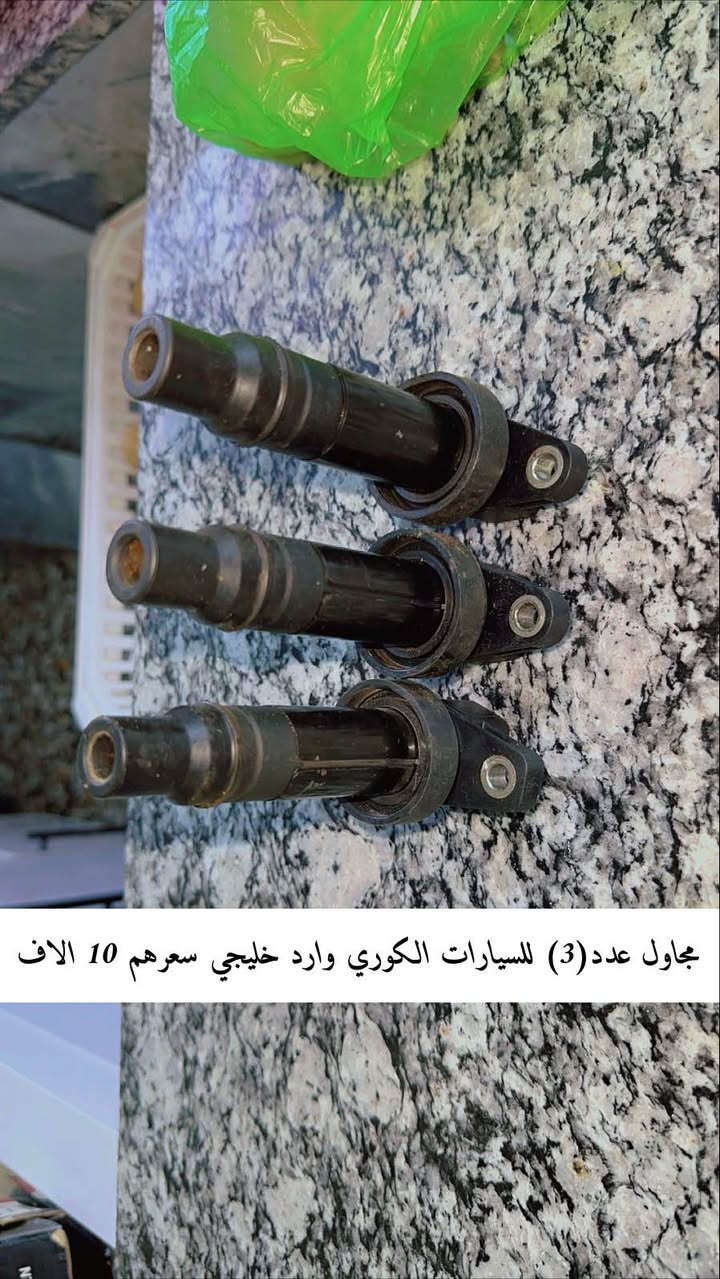 *********** بغداد, العراق
