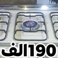 طباخ • بغداد حي البتول • توصيل مجاني