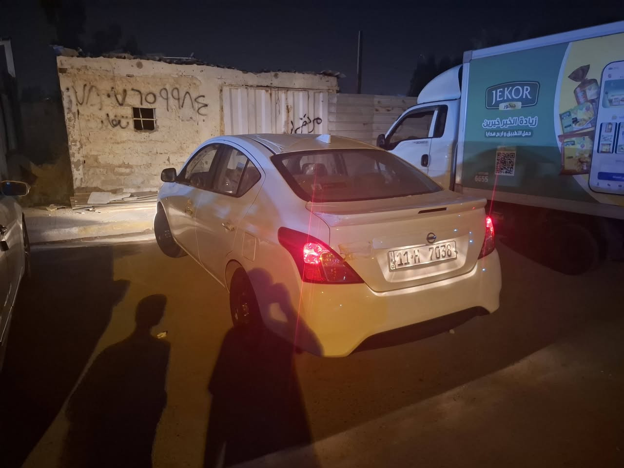 مرقم بغداد • باسمي • كفالة