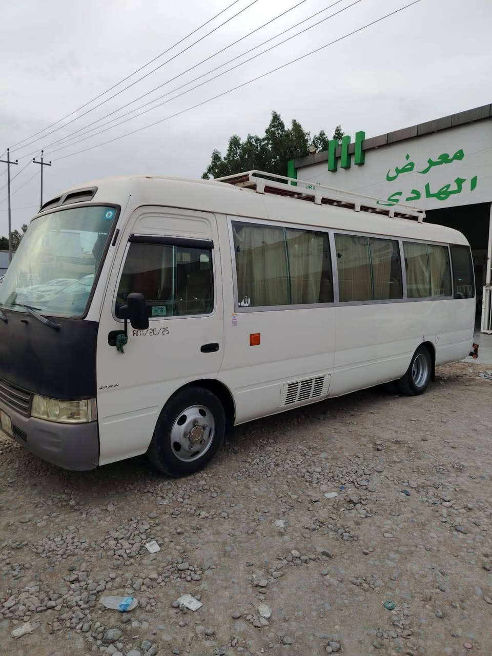 كوستر • موديل ١٤ • بصره