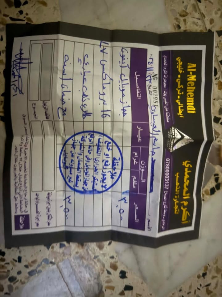 16 برو ماكس دبل شريحه مطلي ذهب بطارية 92 ذاكرة 256 كفاله بدون ملحقات فقط كيبل 1250 بي مجال بسيط 
***********
