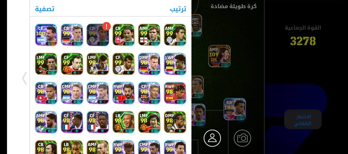 السلام عليكم شباب
الحساب كامل مكمل كدامكم بكج فرنسا 
نوادر اساطير الحساب ربط نضيف كونمي مراوس بحساب ببجي مرتب 
مكاني بغداد 
الرقم: ***********
