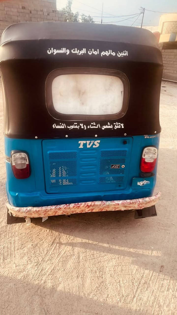 تكتك • مكينه مجفتة • ٢٠٢٠