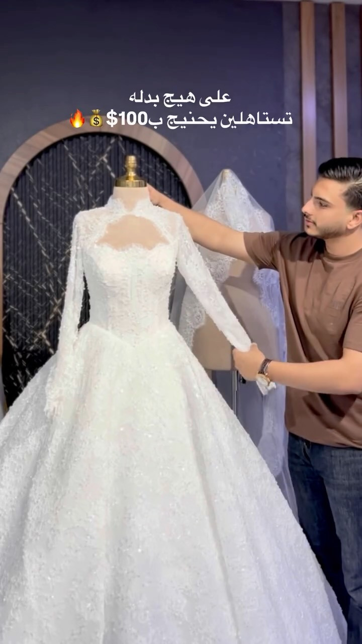 بدلات زفاف • فستان • سنتر ليمونه 2