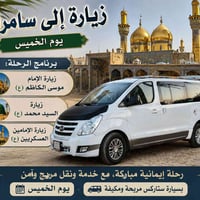 الخميس • آخر مقعدين • عوائل