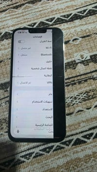 آيفون 13 برو ماكس • ٢٥٦ • شاشة محترقة