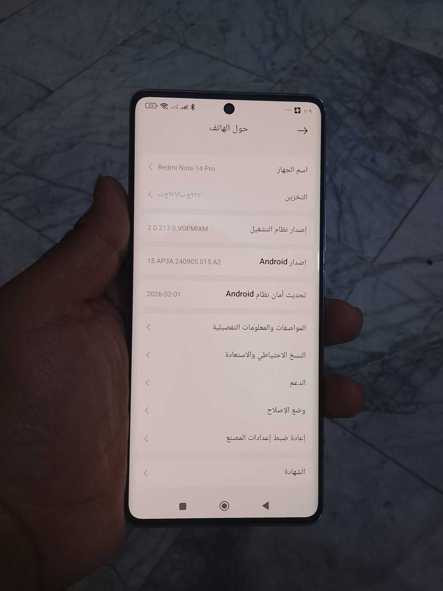 ريدمي14برو  ذاكرة 256مستخدم قليل ما مفتوح
 شاصي نضيف شخط ما بي كل ملحقاتة ويا المكان بغداد الثعالبة السعر250بي مجال قليل رقم *********** موجود واتساب
