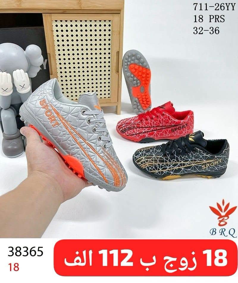تارتان شبابي • تارتان ولادي • ١٨ زوج