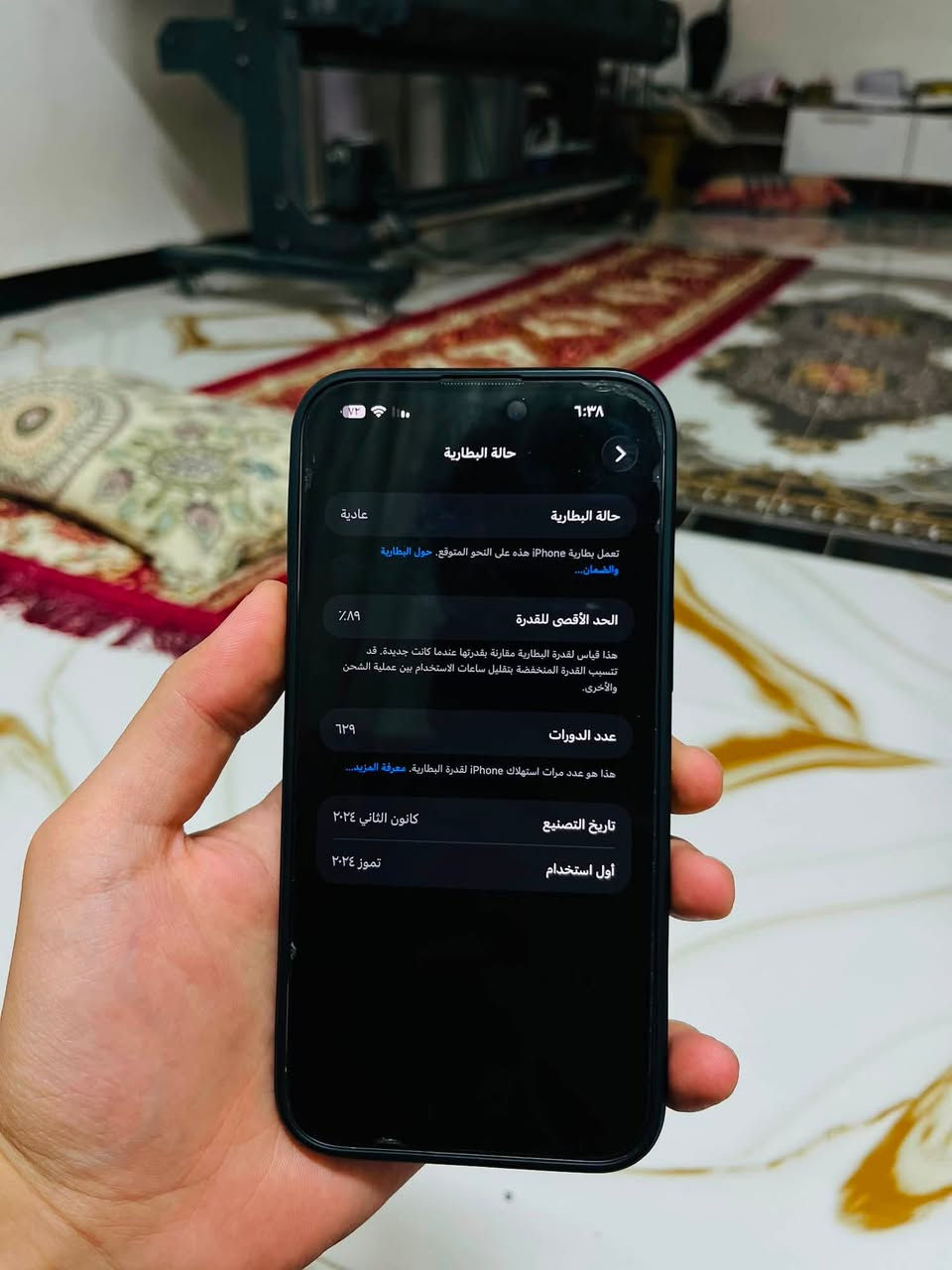 ايفون 15 برو ماكس للبيع
ماستر 
بطارية 89 
الجهاز بلادي فقط فطر بالضهر ممأثر ع شي
مكان بغداد
للأستفسار ***********

