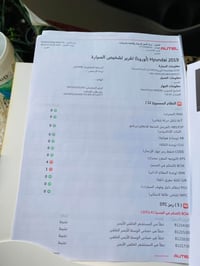 توسان خليجي • ٢٠١٩ • ٤٧٠٠٠