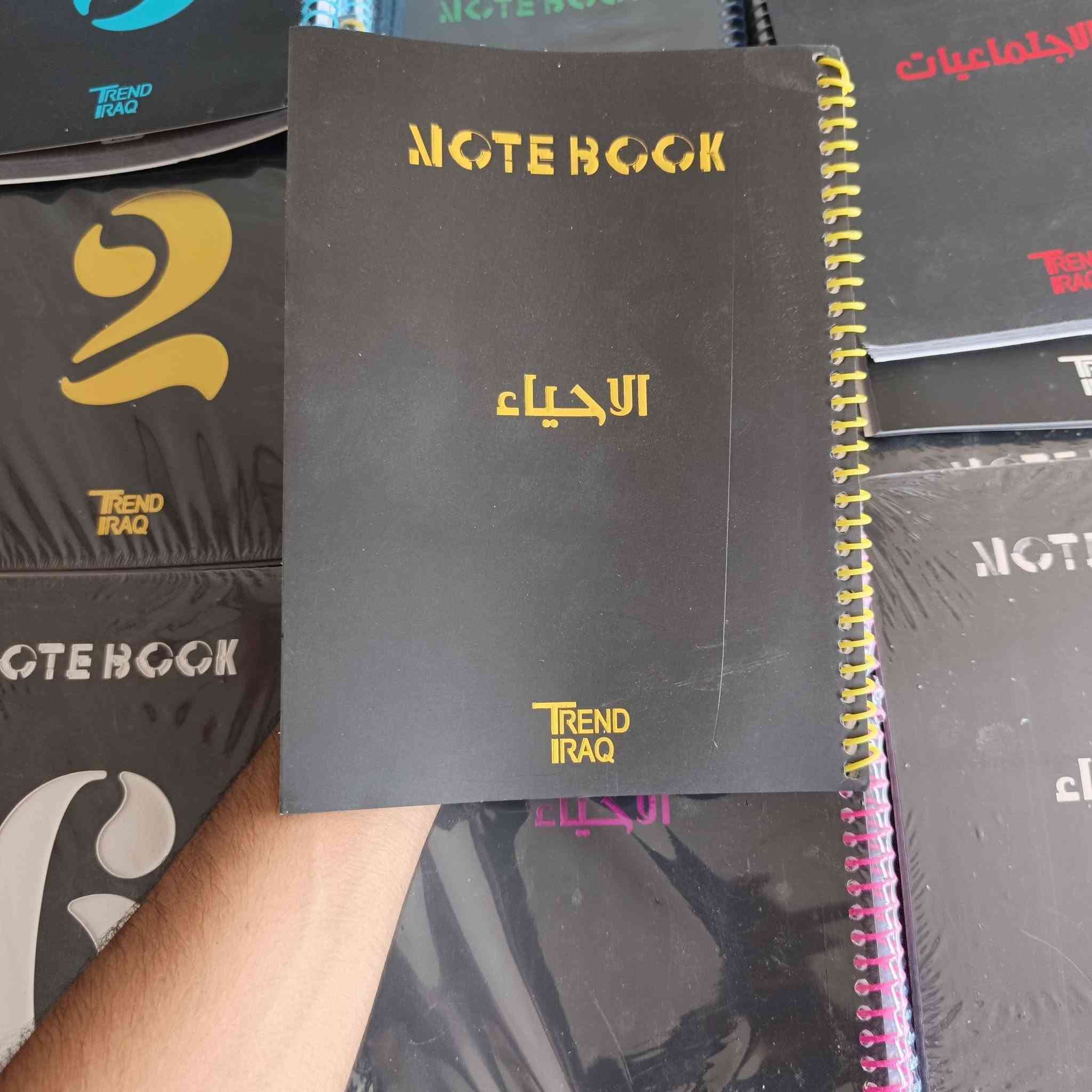 دفتر تسميه جميع المواد ١٠٠ورقه ب ١٢٥٠ دينار العنوان بغداد الحسينيه الراشديه السوق الكبير مجاور مجمع بلال الساعدي متوفر توصيل داخل لحسينيه تواصل خاص او واتساب ***********
