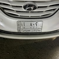 رقم مميز • للبيع • تبادل