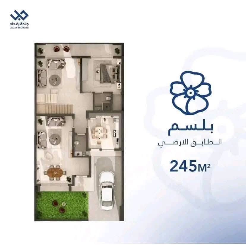 🏡 فيلا بلسم للبيع في مجمع جادة بغداد السكني – زون ثاني
✨ مباشر من صاحب البيت 📐 المساحة:. 245 م² 🛏️ 4 غرف نوم، منها 2 سويت 🚿 4 حمامات ☀️ منظومة طاقة شمسية 🛣️ شارع عرض 15 متر
📱 واتساب: ***********
